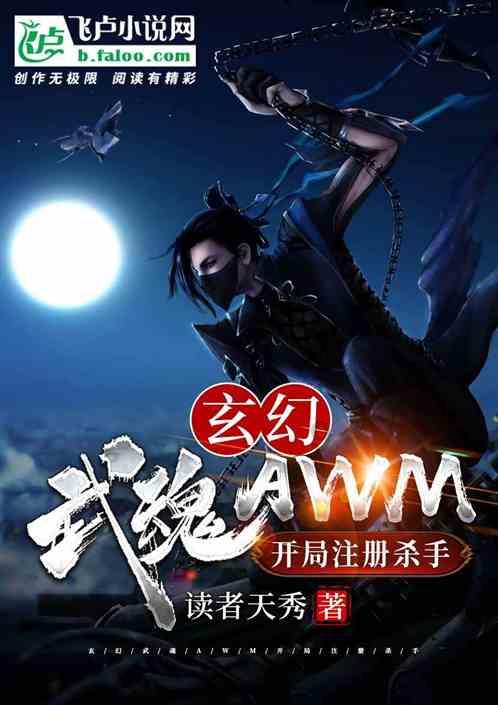 彩虹六号围攻