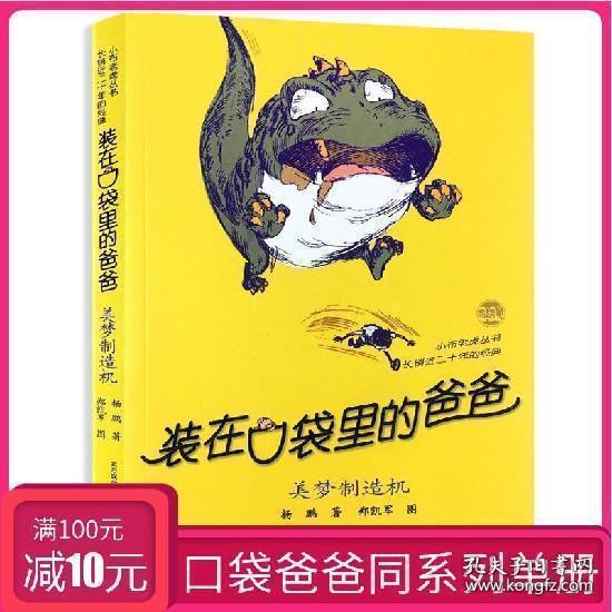 跨境ETF尾盘集体大幅跳水。<img s