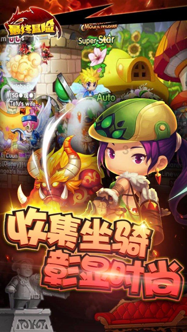 逃出神秘石堡
