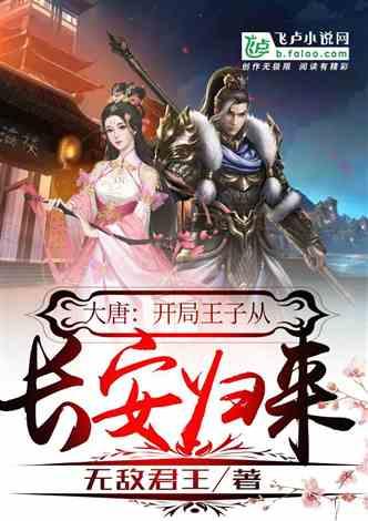 花与剑