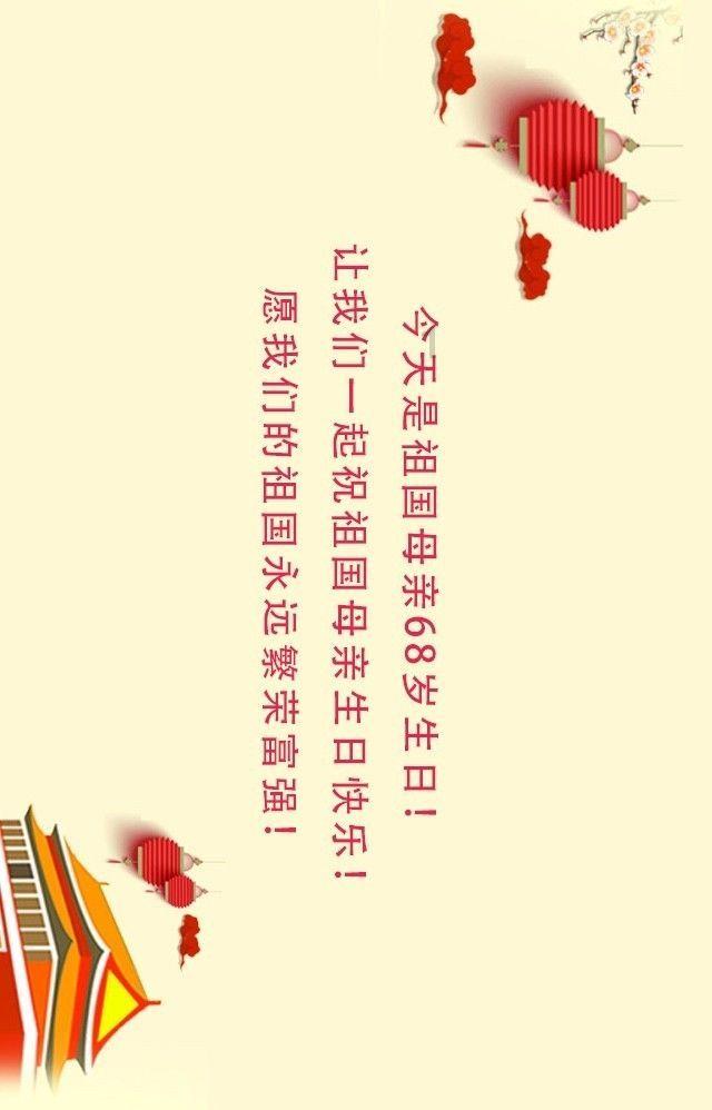 你认为结婚有彩礼就该有嫁妆吗？游戏画面