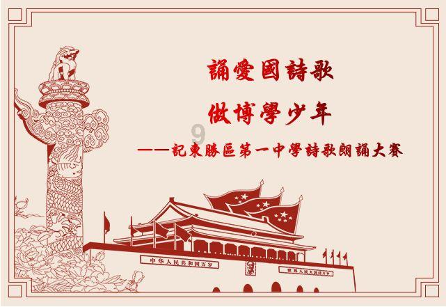 “掉凳”是什么梗?游戏画面