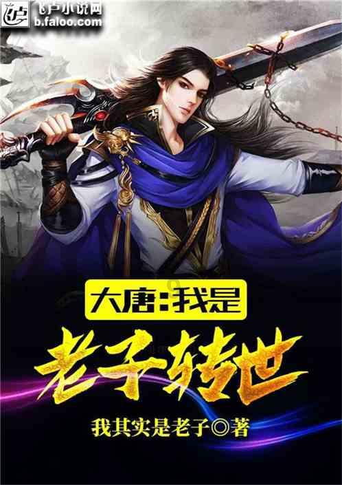拯救毛茸茸男人
